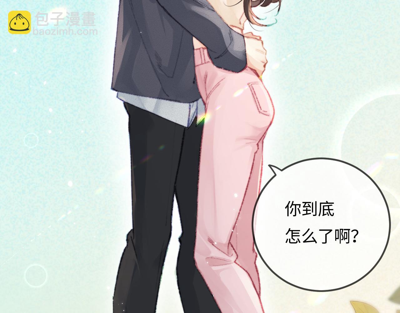 第20话 正宫的气场(1/3)-第22话