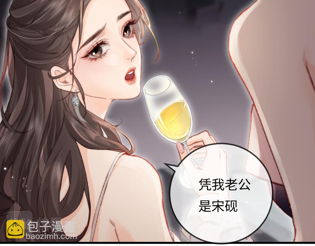 第20话 正宫的气场(1/3)-第22话