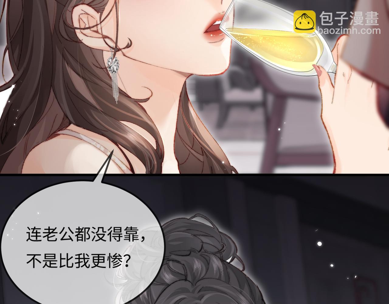 第20话 正宫的气场(1/3)-第22话