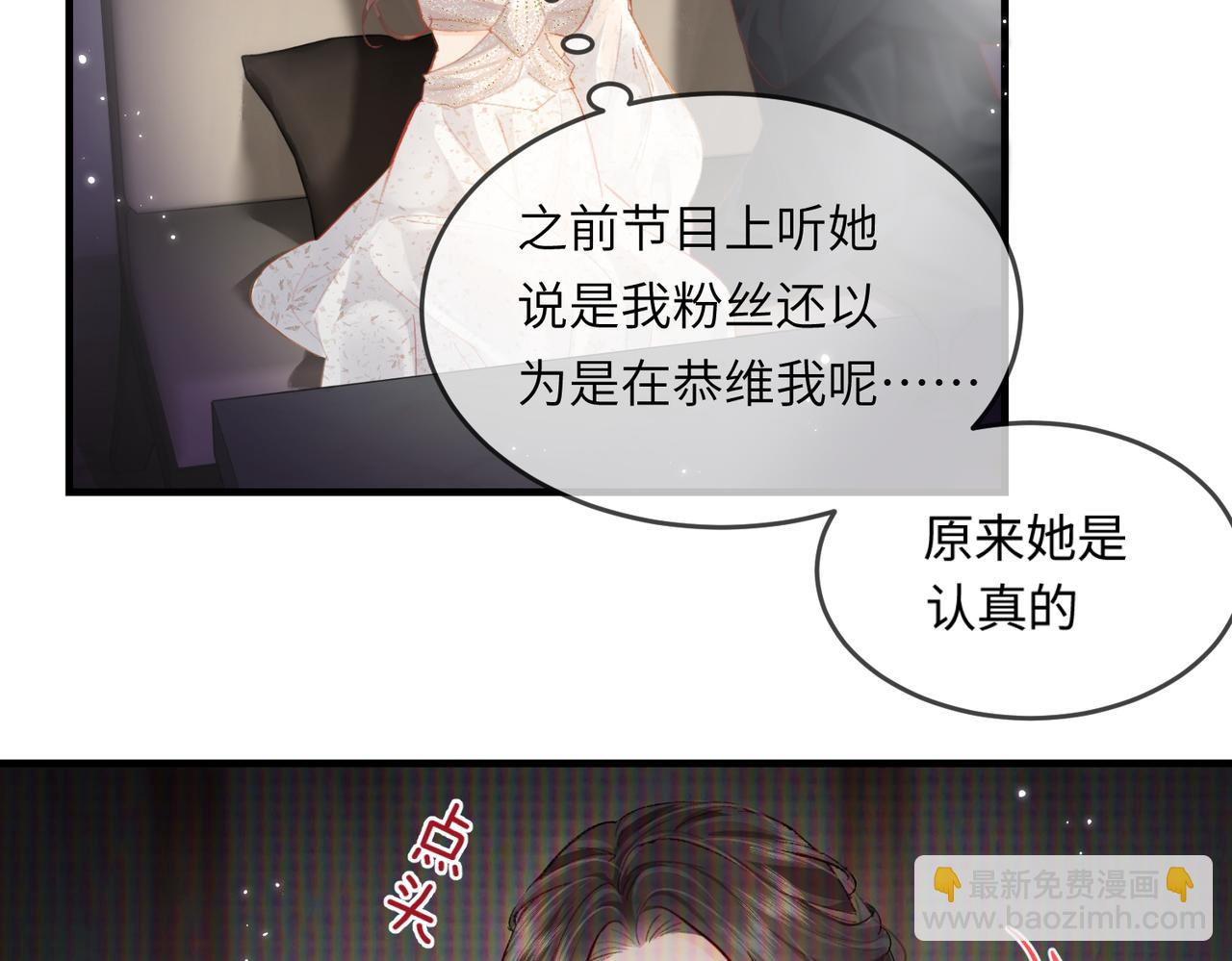 第20话 正宫的气场(1/3)-第22话