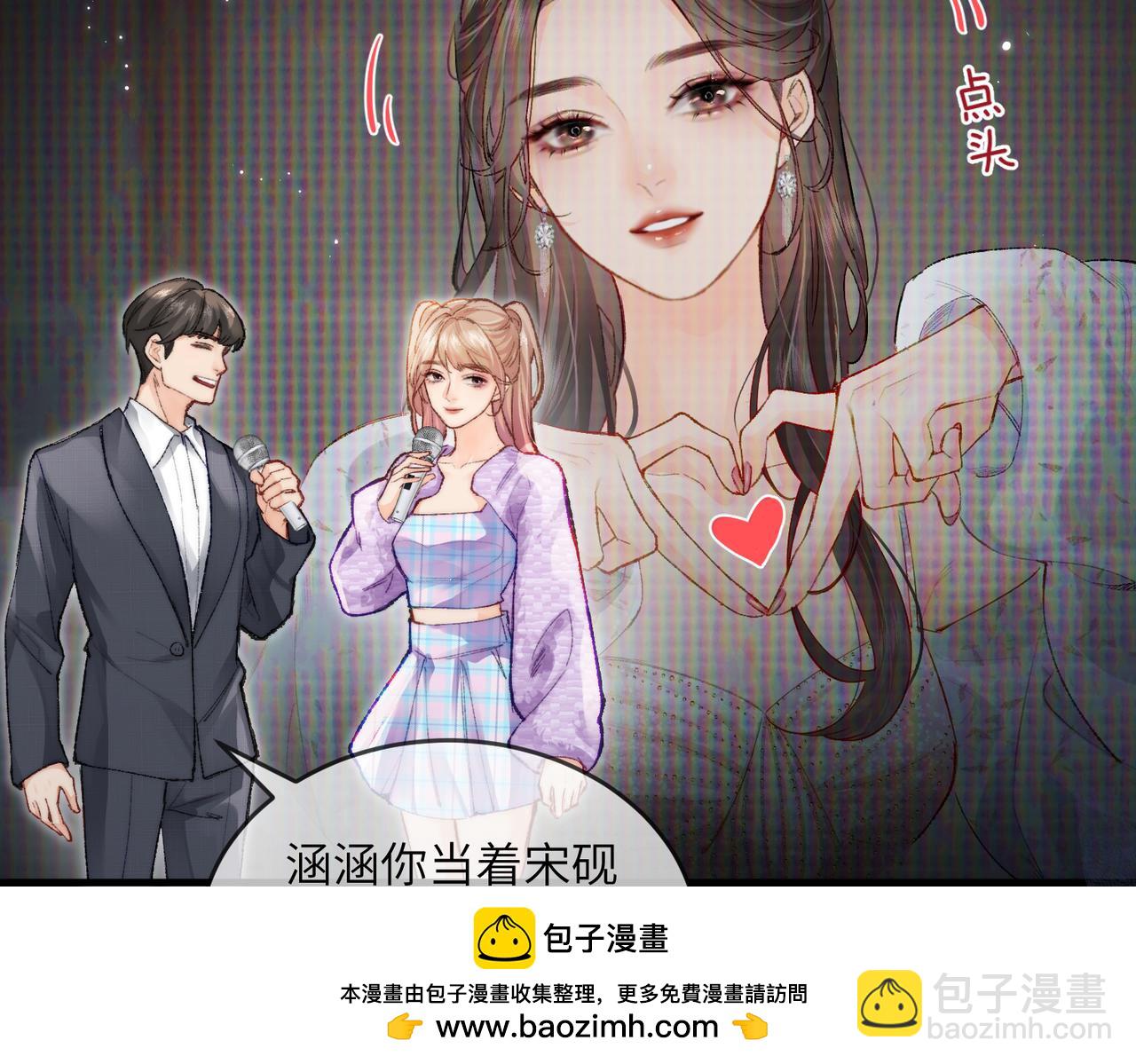 第20话 正宫的气场(1/3)-第22话