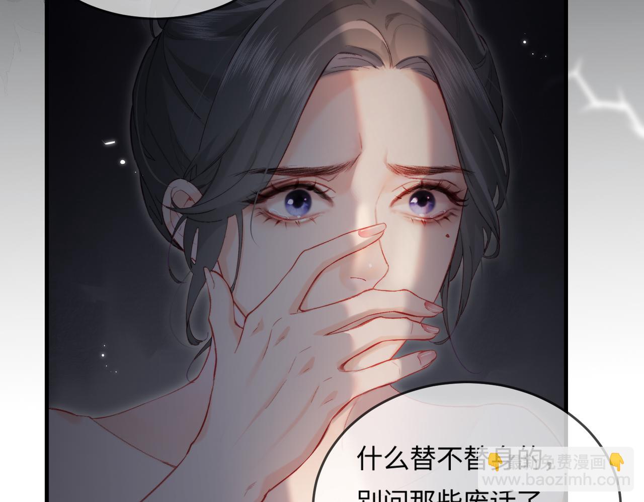 第22话 &ldquo;捉奸&rdquo;现场(1/3)-第24话