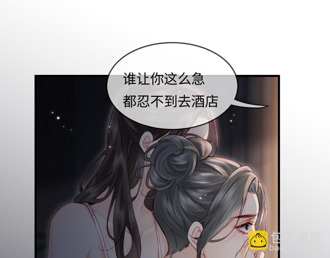 第22话 &ldquo;捉奸&rdquo;现场(1/3)-第24话