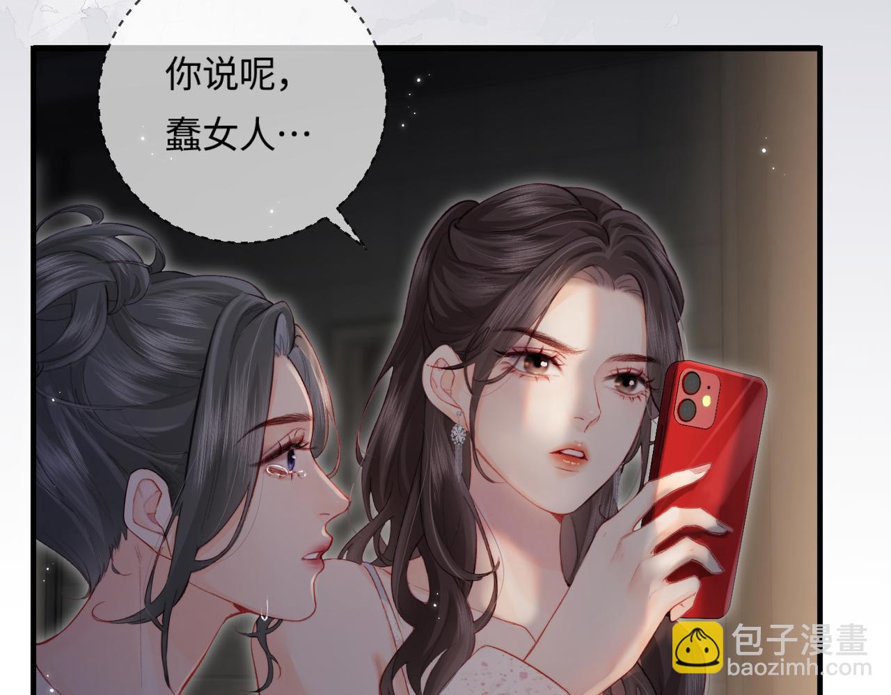 第22话 &ldquo;捉奸&rdquo;现场(1/3)-第24话