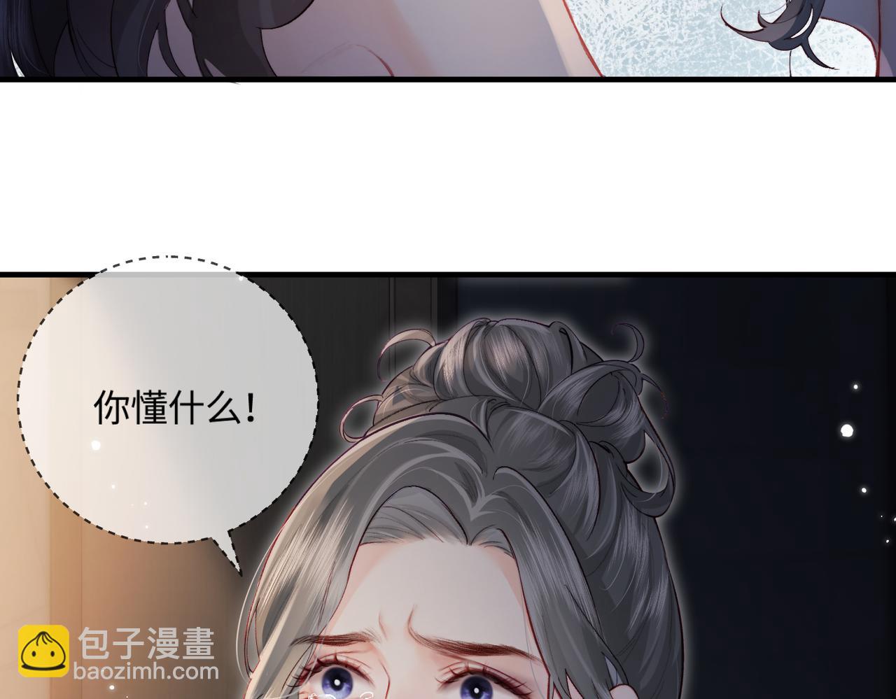 第22话 &ldquo;捉奸&rdquo;现场(1/3)-第24话