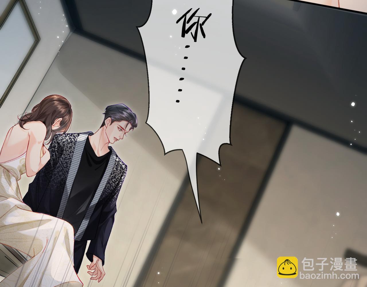 第22话 &ldquo;捉奸&rdquo;现场(1/3)-第24话