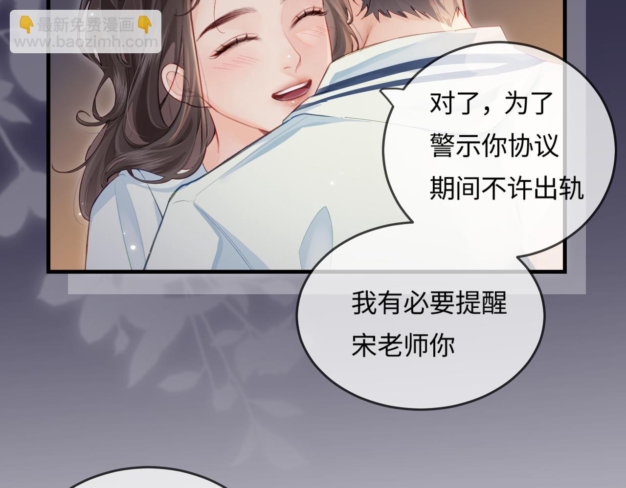第24话 开始动摇(1/2)-第26话