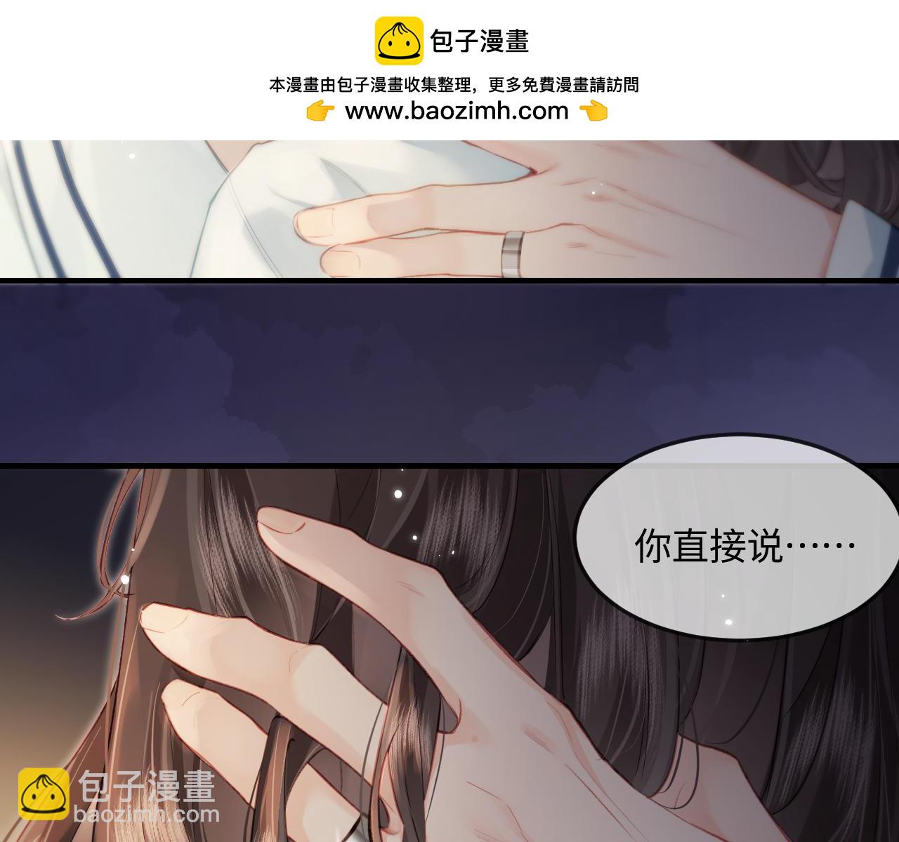 第24话 开始动摇(1/2)-第26话