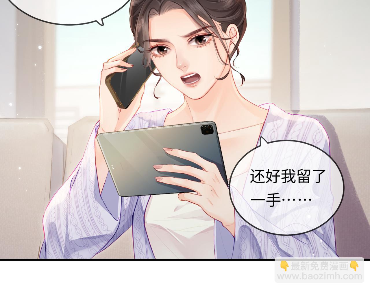 第24话 开始动摇(1/2)-第26话