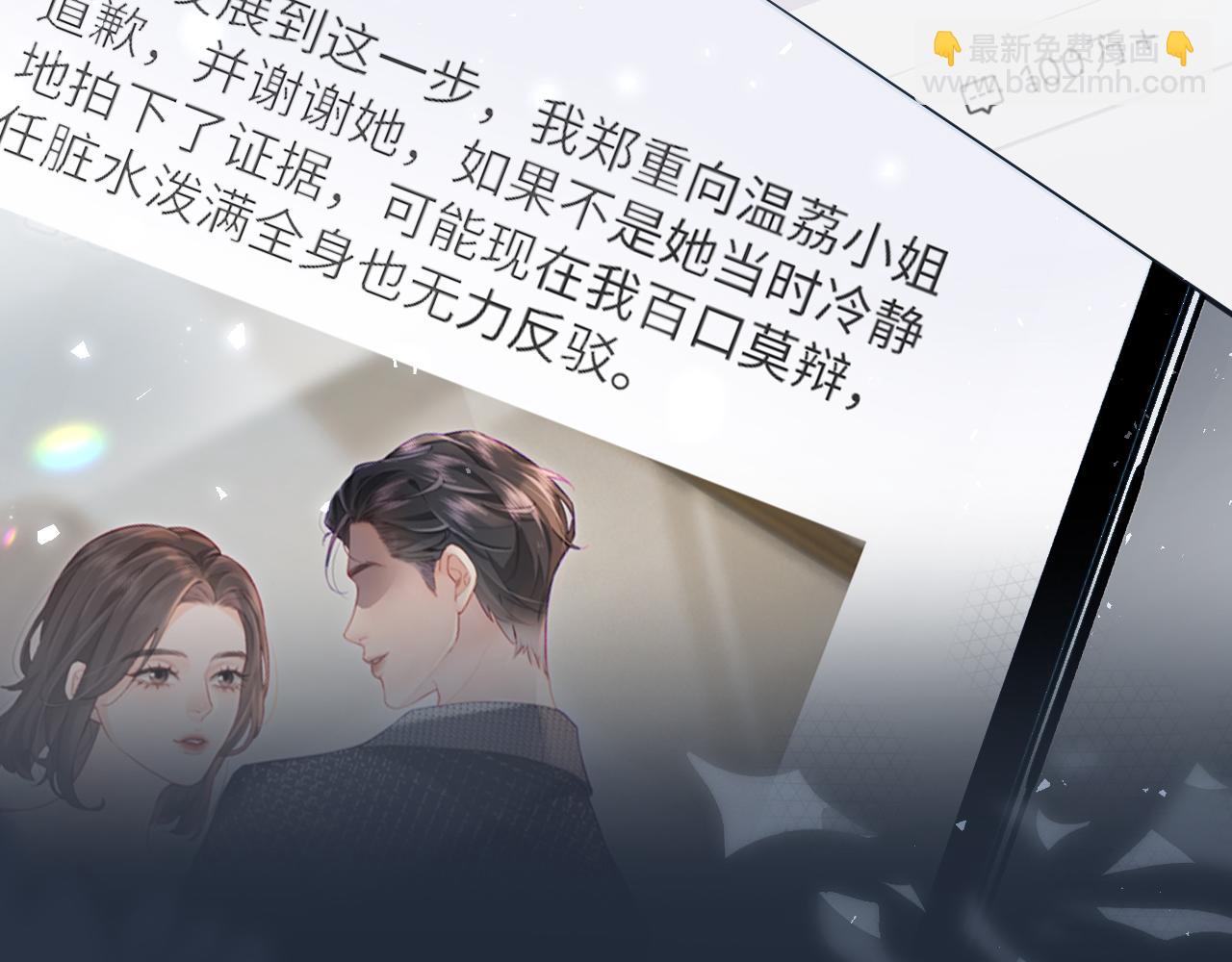 第24话 开始动摇(1/2)-第26话