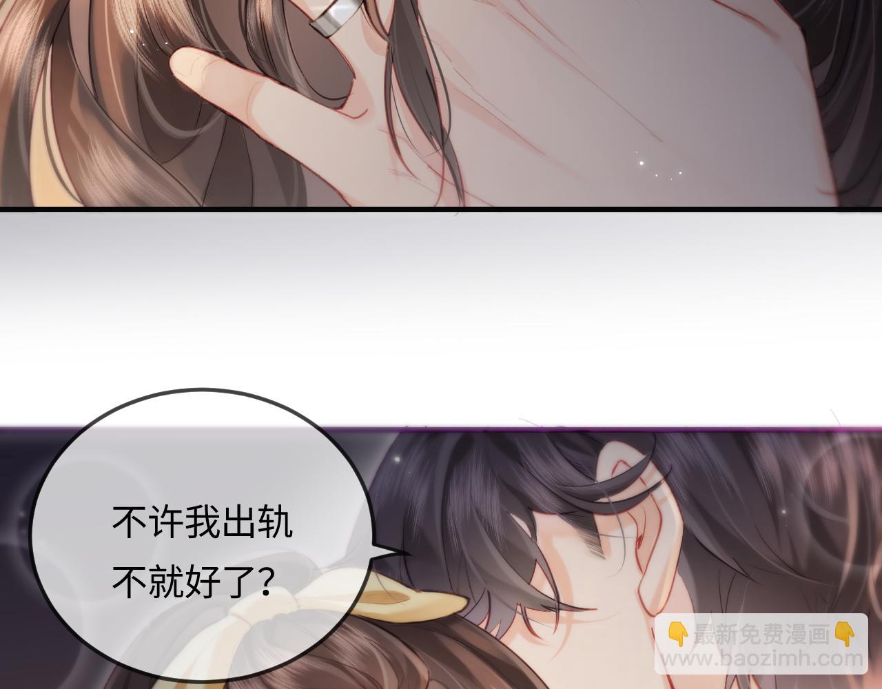第24话 开始动摇(1/2)-第26话
