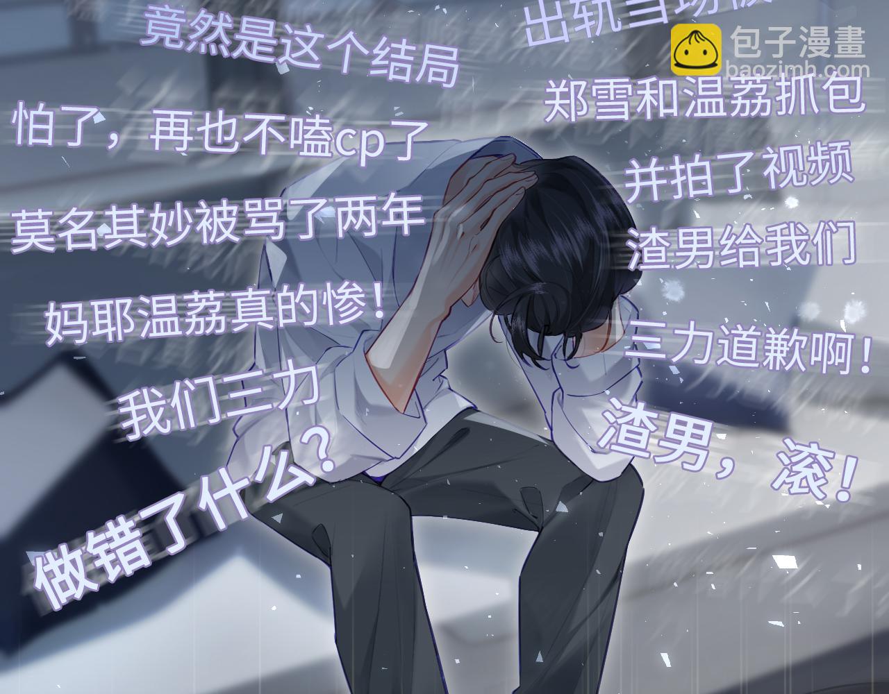 第24话 开始动摇(1/2)-第26话