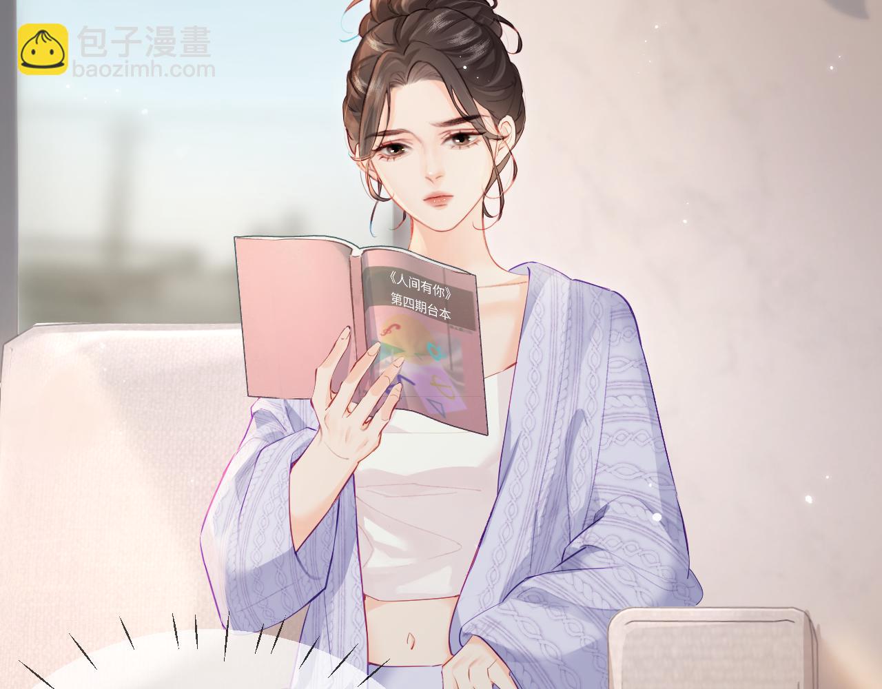 第24话 开始动摇(1/2)-第26话