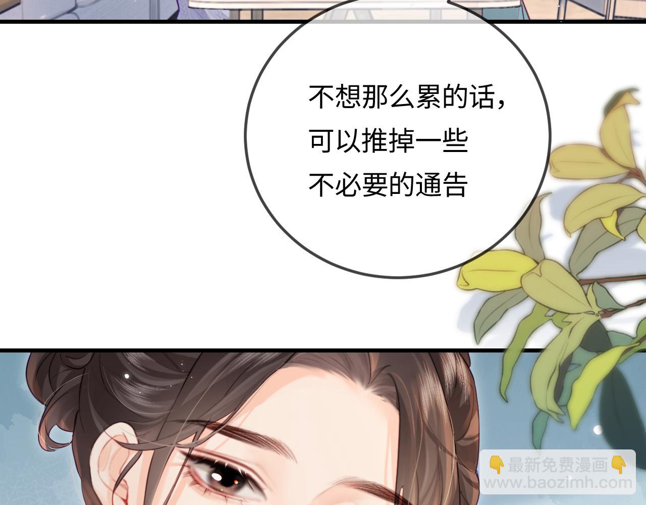 第24话 开始动摇(1/2)-第26话