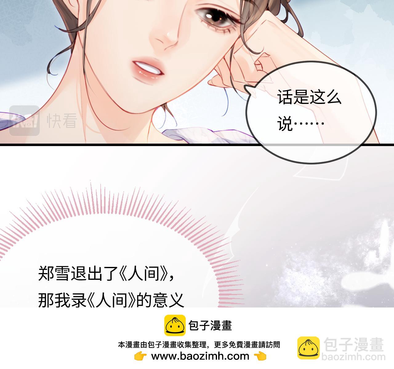 第24话 开始动摇(1/2)-第26话