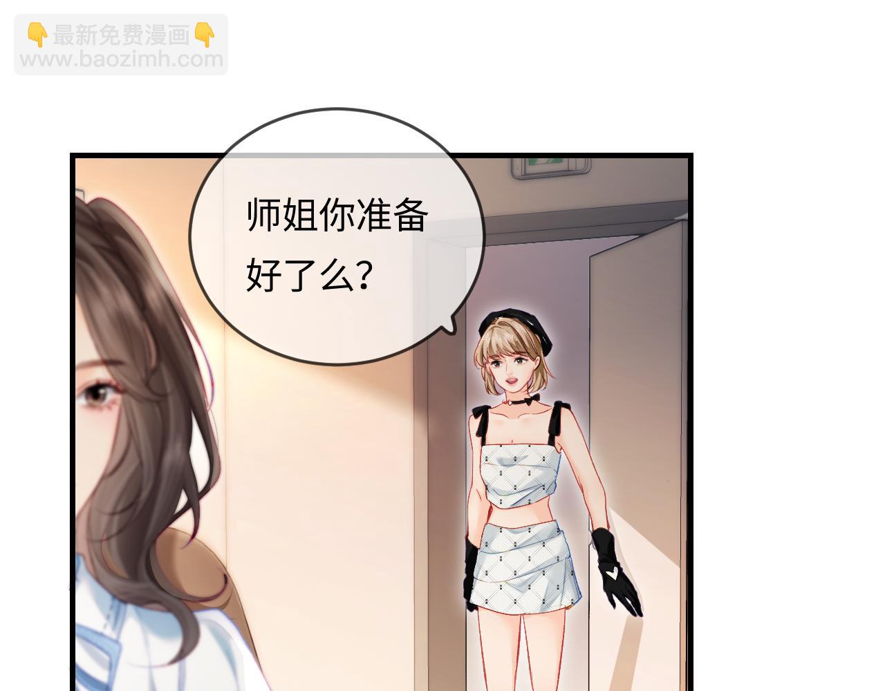 第26话 可爱被捕捉(1/2)-第28话