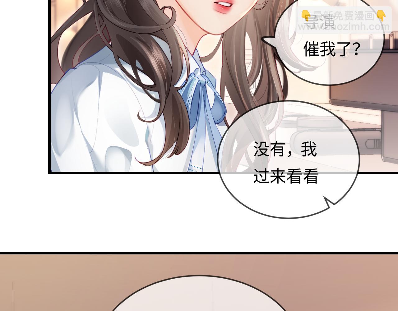 第26话 可爱被捕捉(1/2)-第28话