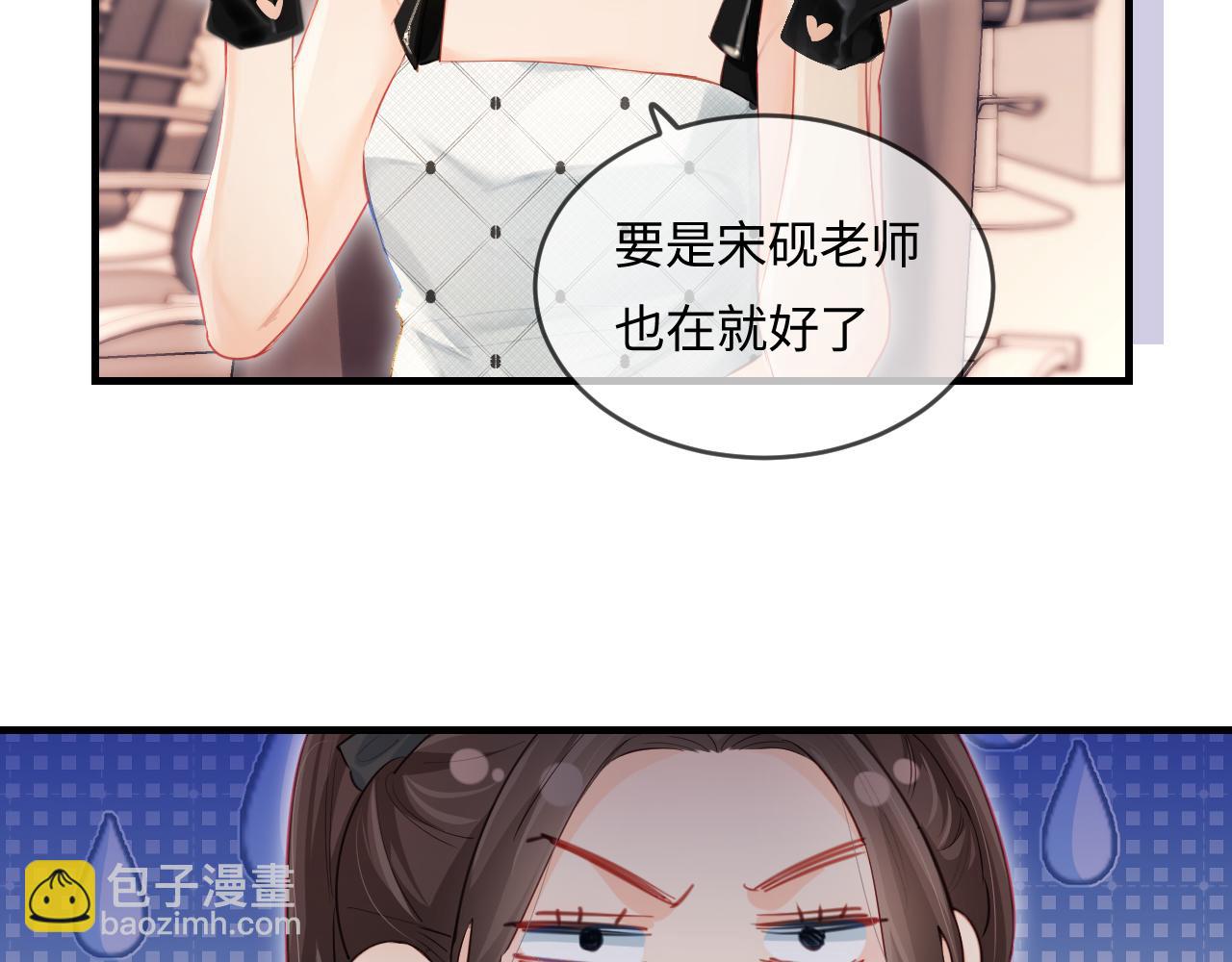 第26话 可爱被捕捉(1/2)-第28话