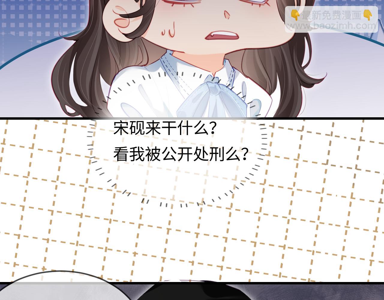 第26话 可爱被捕捉(1/2)-第28话