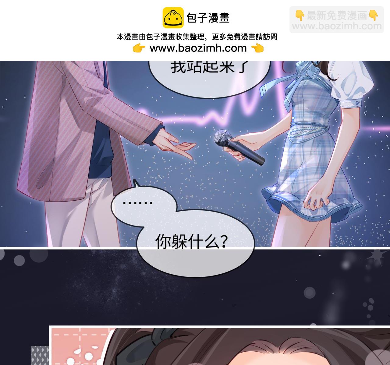 第28话 阳台热吻(1/3)-第30话