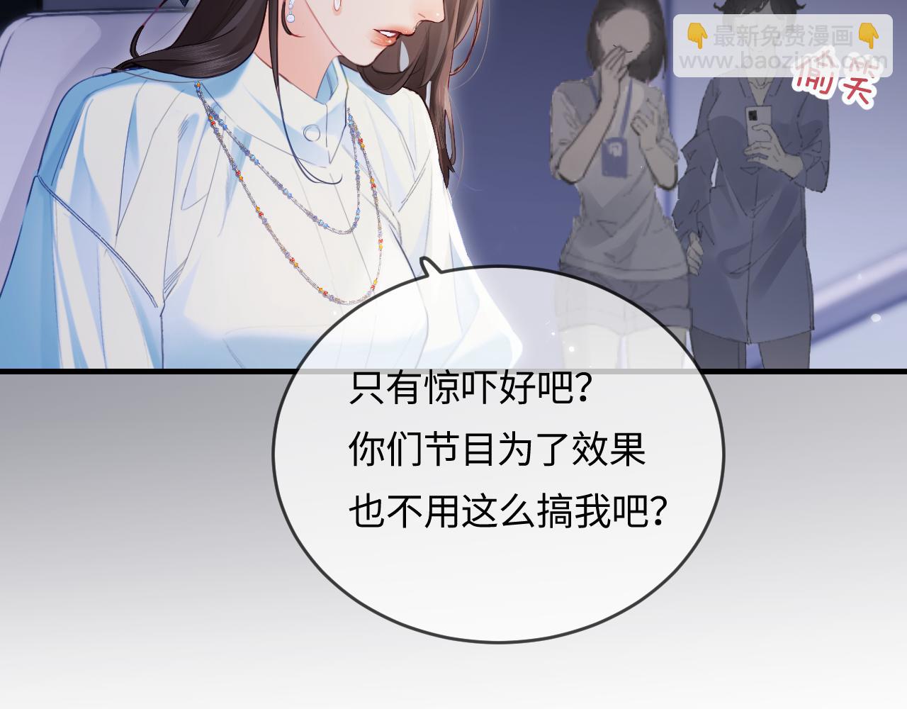 第28话 阳台热吻(1/3)-第30话