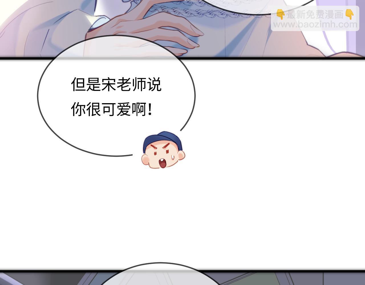 第28话 阳台热吻(1/3)-第30话