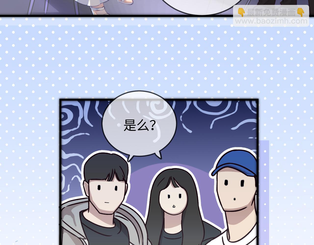 第28话 阳台热吻(1/3)-第30话