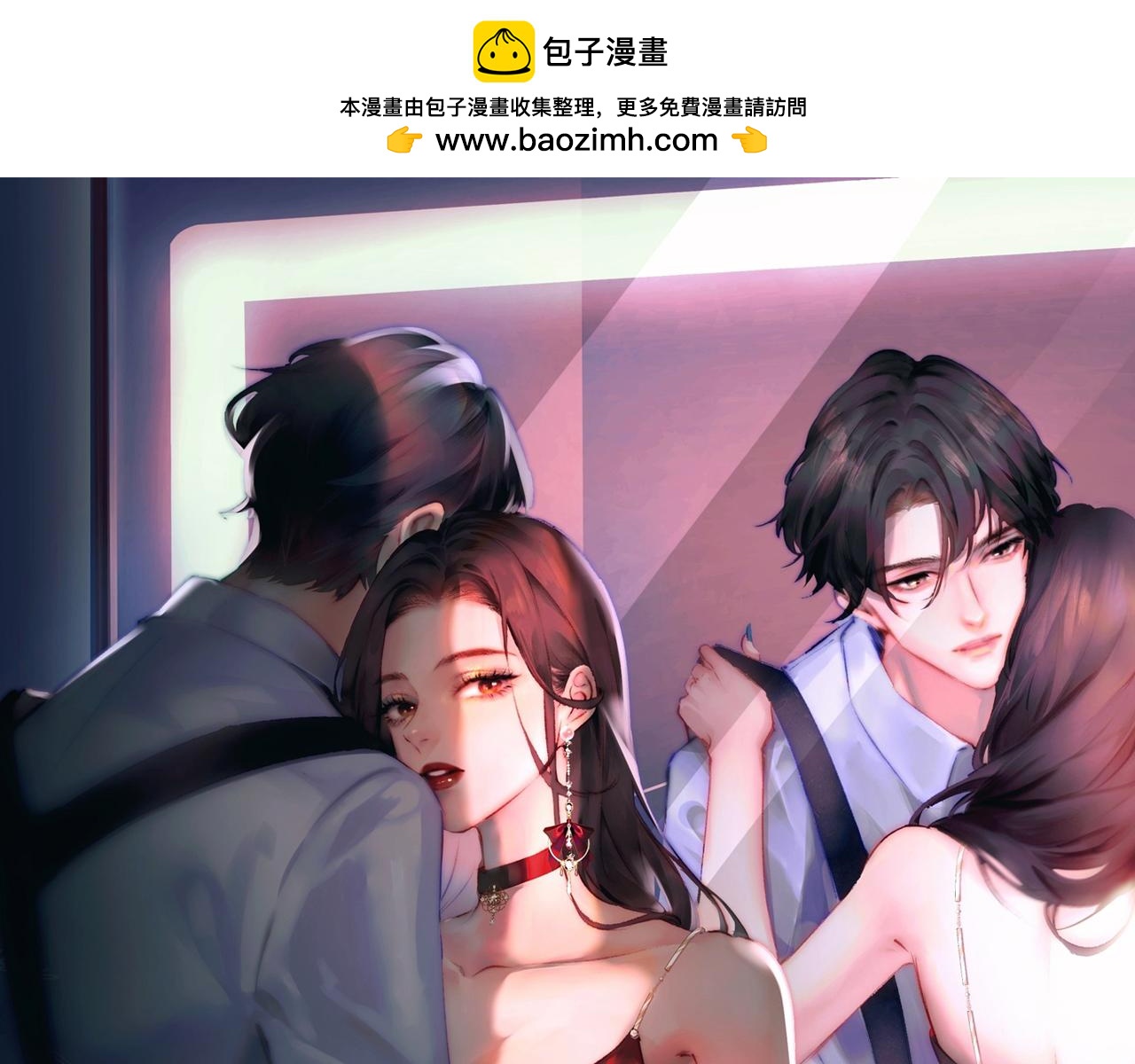 第03话 谁能把持的住！(1/3)-第4话