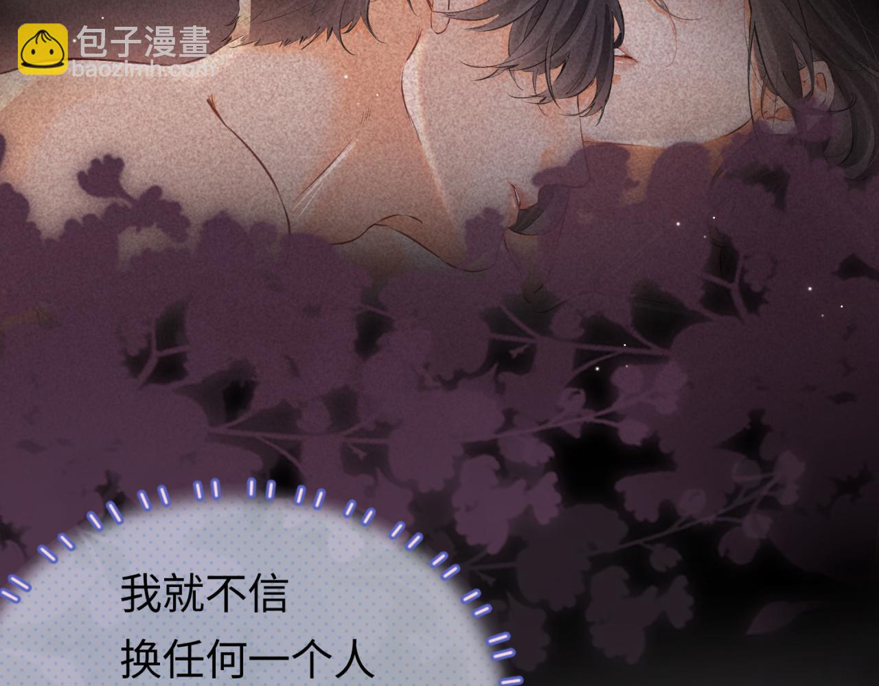 第03话 谁能把持的住！(1/3)-第4话