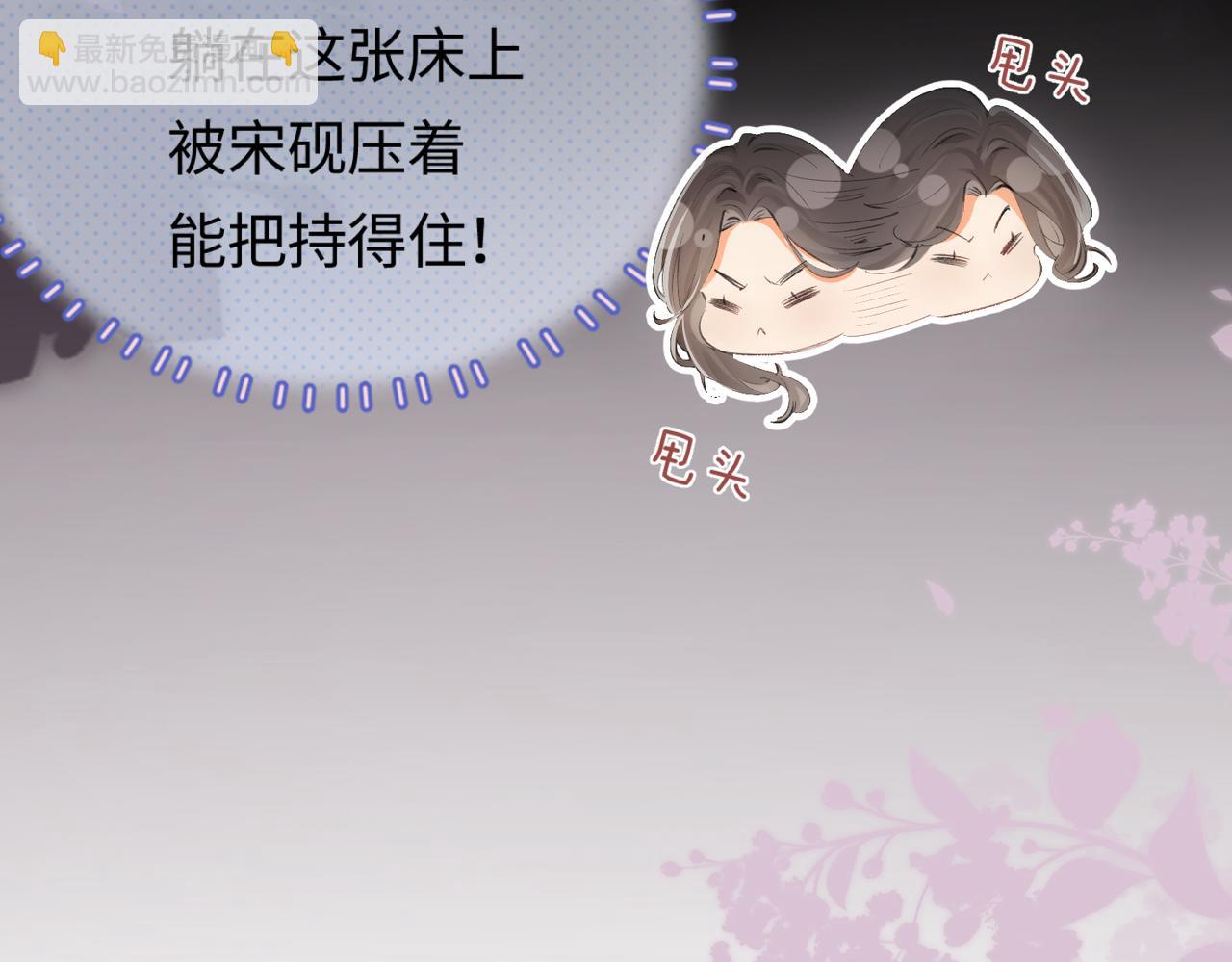第03话 谁能把持的住！(1/3)-第4话
