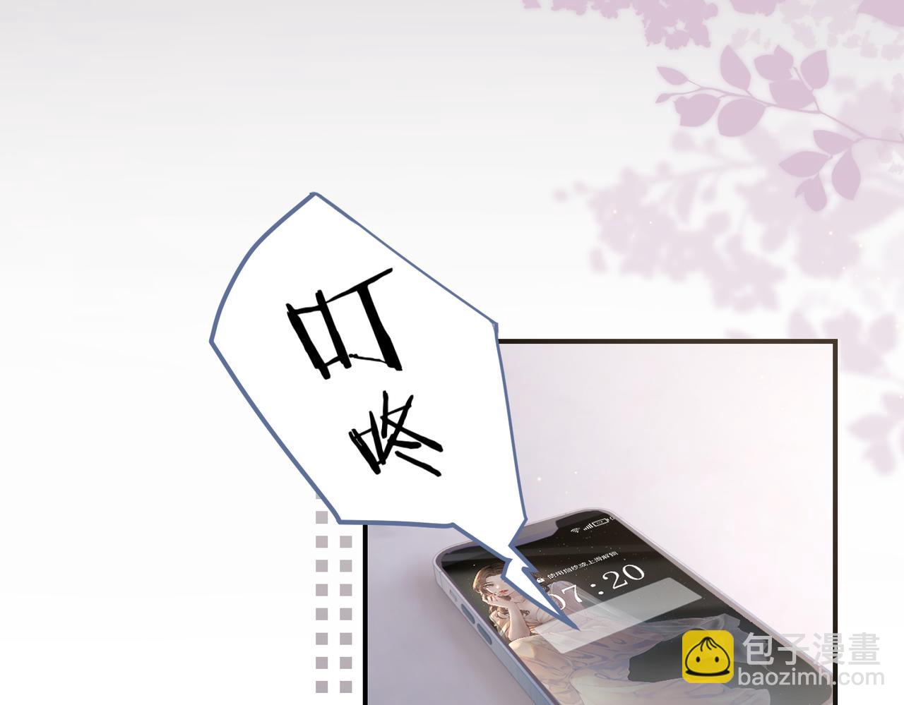 第03话 谁能把持的住！(1/3)-第4话