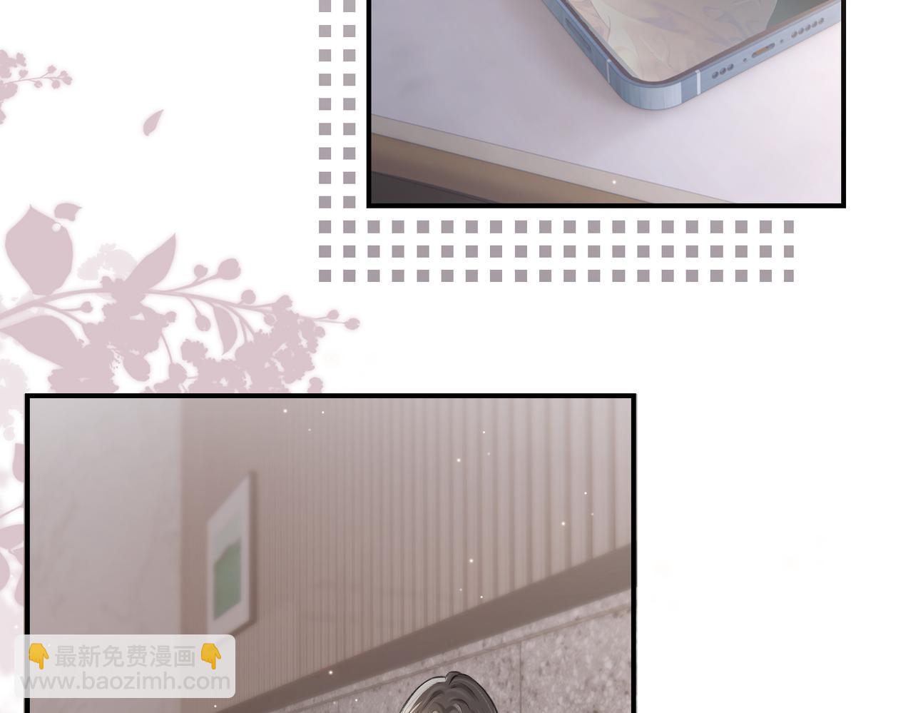 第03话 谁能把持的住！(1/3)-第4话
