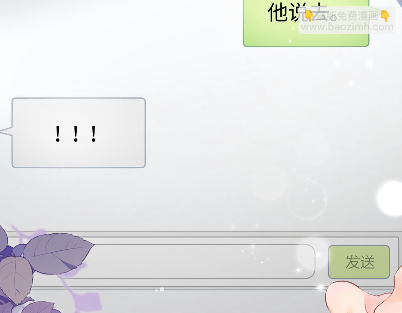 第03话 谁能把持的住！(1/3)-第4话