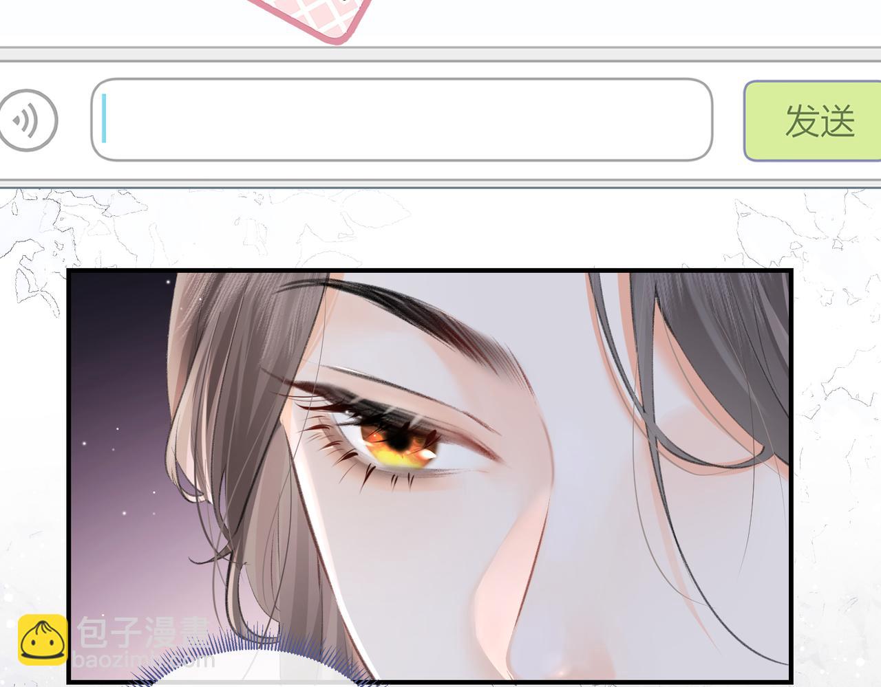 第03话 谁能把持的住！(1/3)-第4话