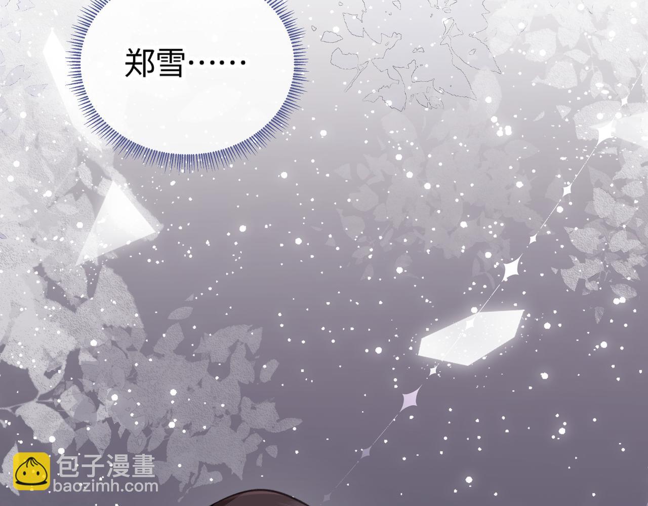 第03话 谁能把持的住！(1/3)-第4话