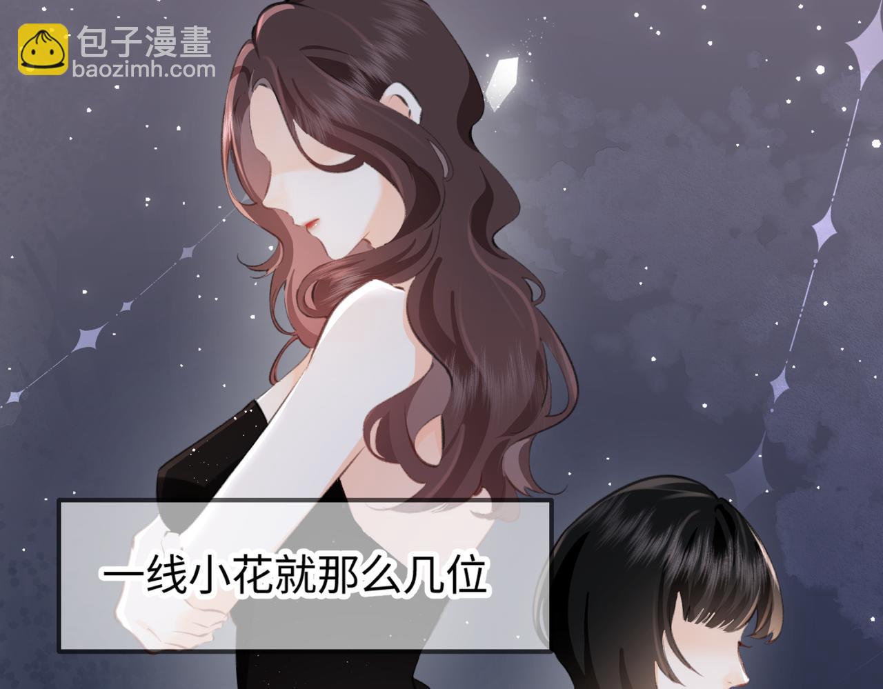 第03话 谁能把持的住！(1/3)-第4话