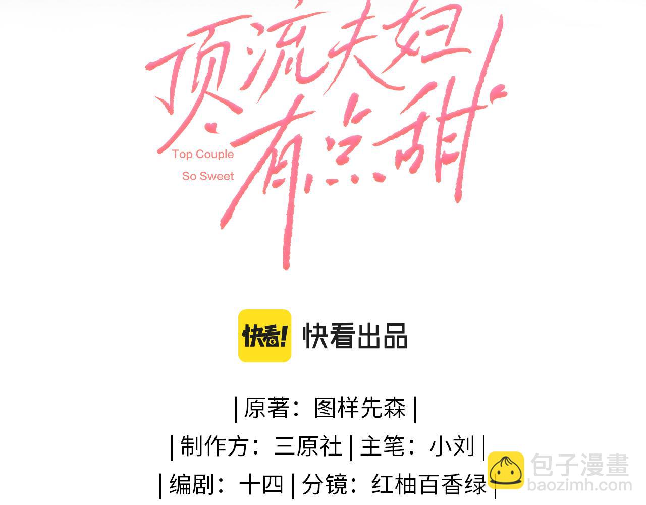 第03话 谁能把持的住！(1/3)-第4话