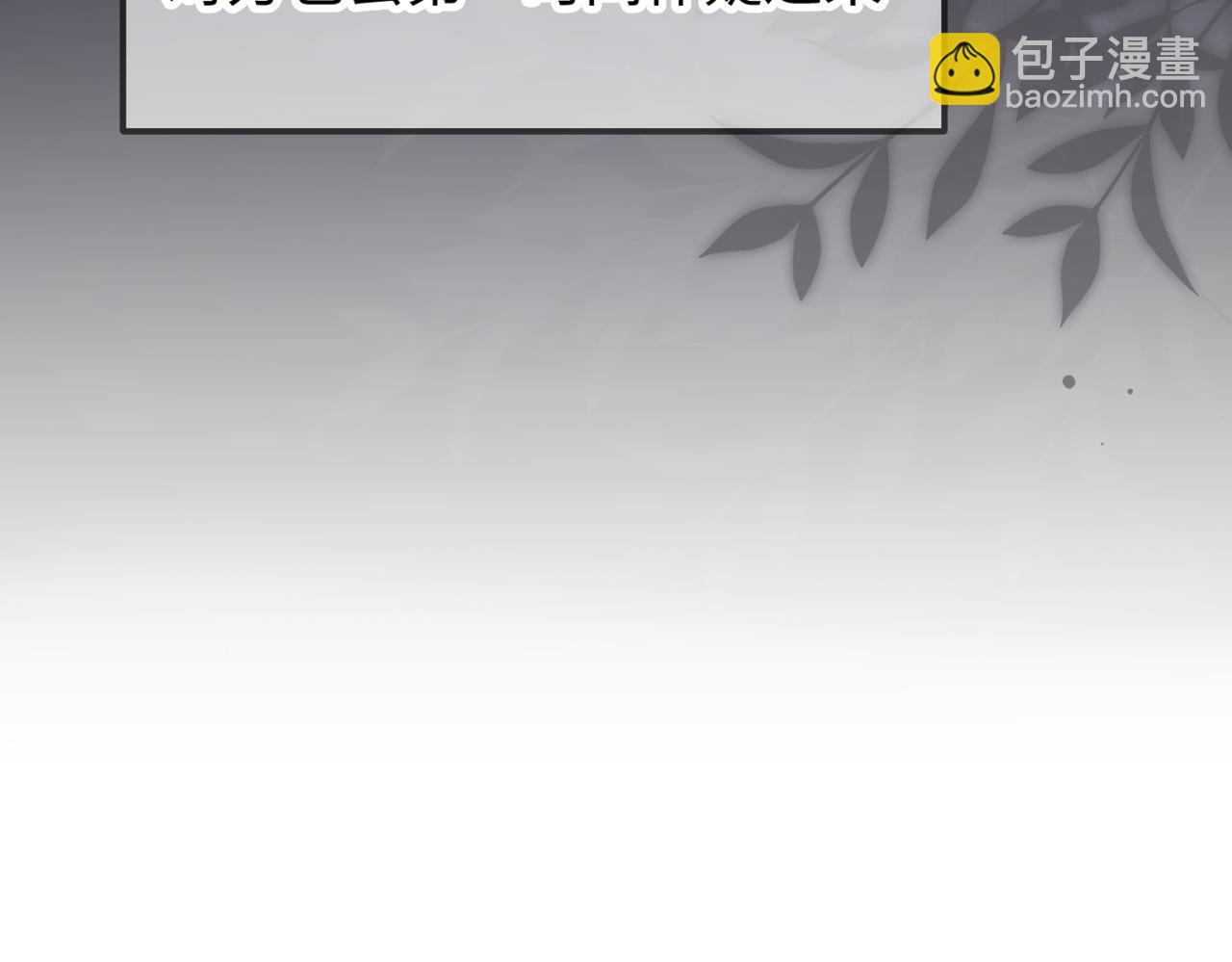 第03话 谁能把持的住！(1/3)-第4话