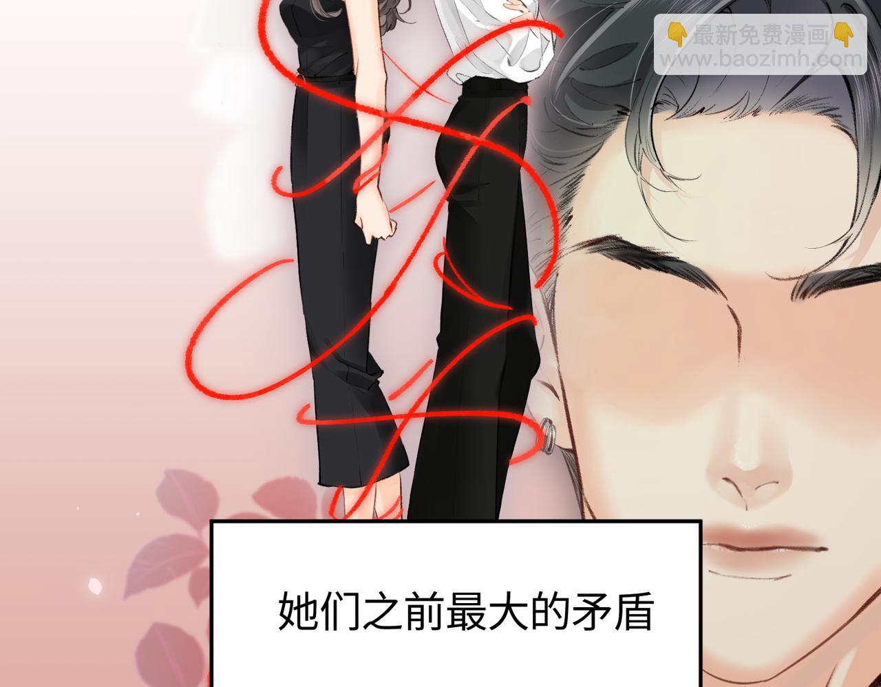 第03话 谁能把持的住！(1/3)-第4话