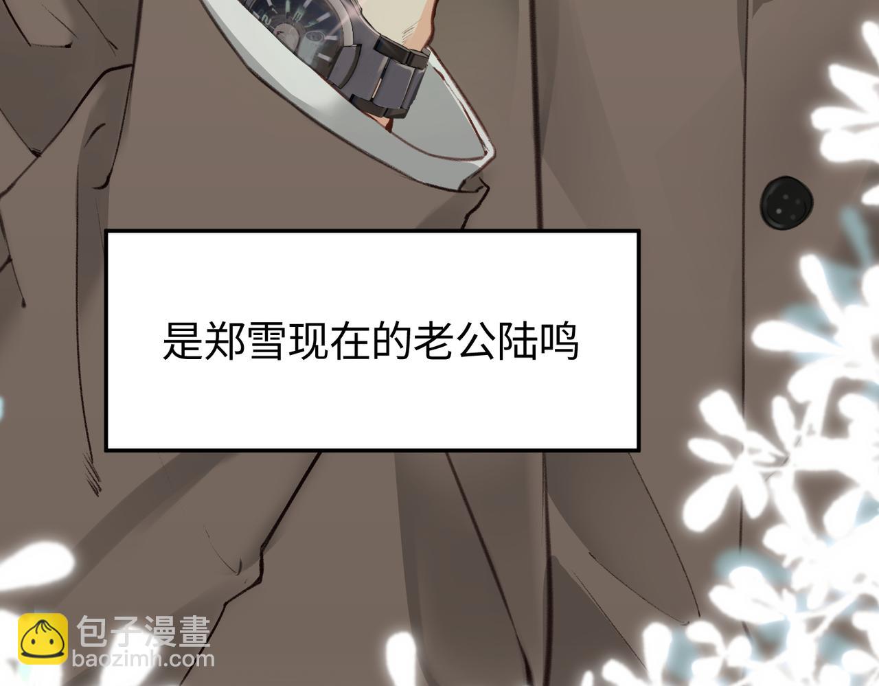第03话 谁能把持的住！(1/3)-第4话