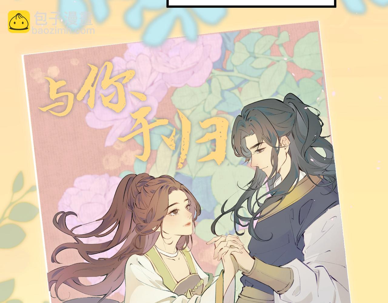 第03话 谁能把持的住！(1/3)-第4话
