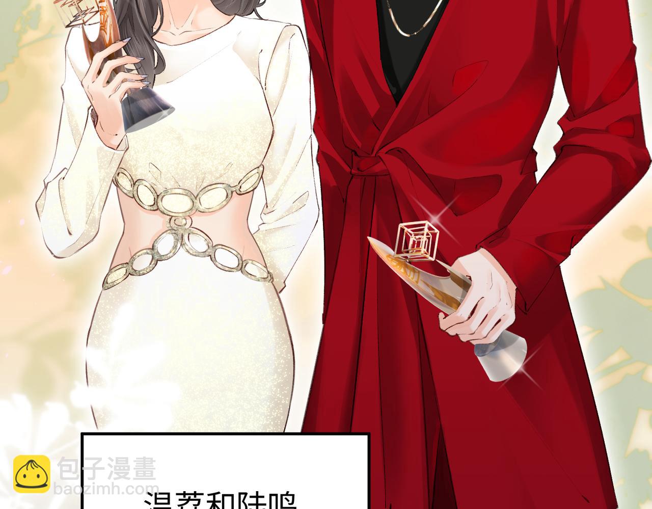 第03话 谁能把持的住！(1/3)-第4话