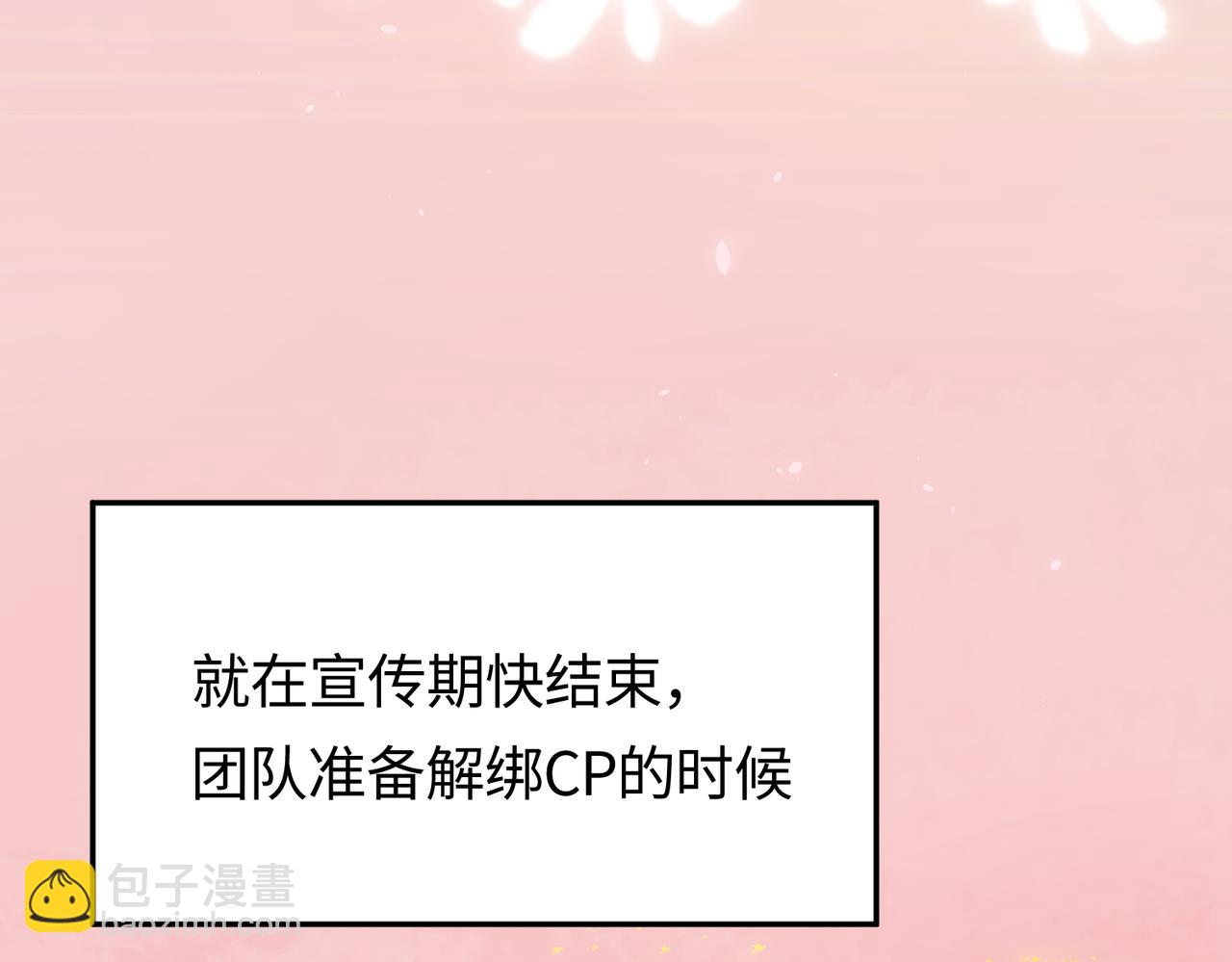 第03话 谁能把持的住！(1/3)-第4话