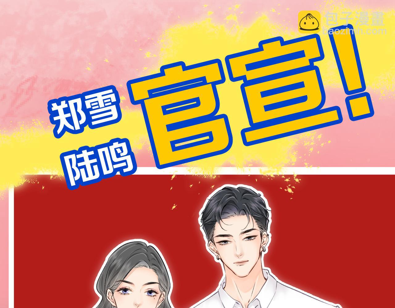 第03话 谁能把持的住！(1/3)-第4话
