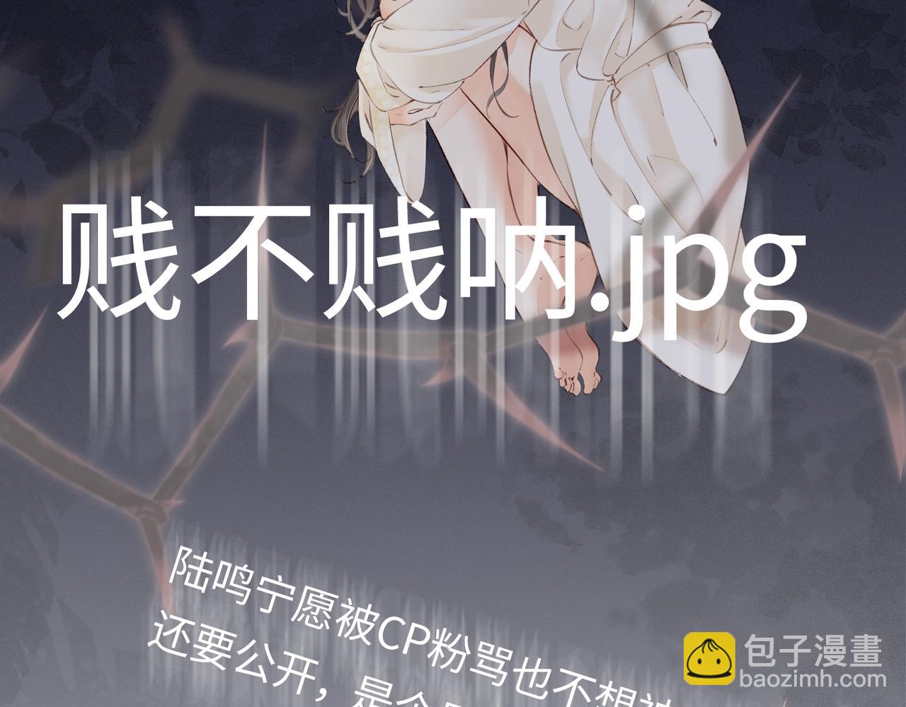 第03话 谁能把持的住！(1/3)-第4话