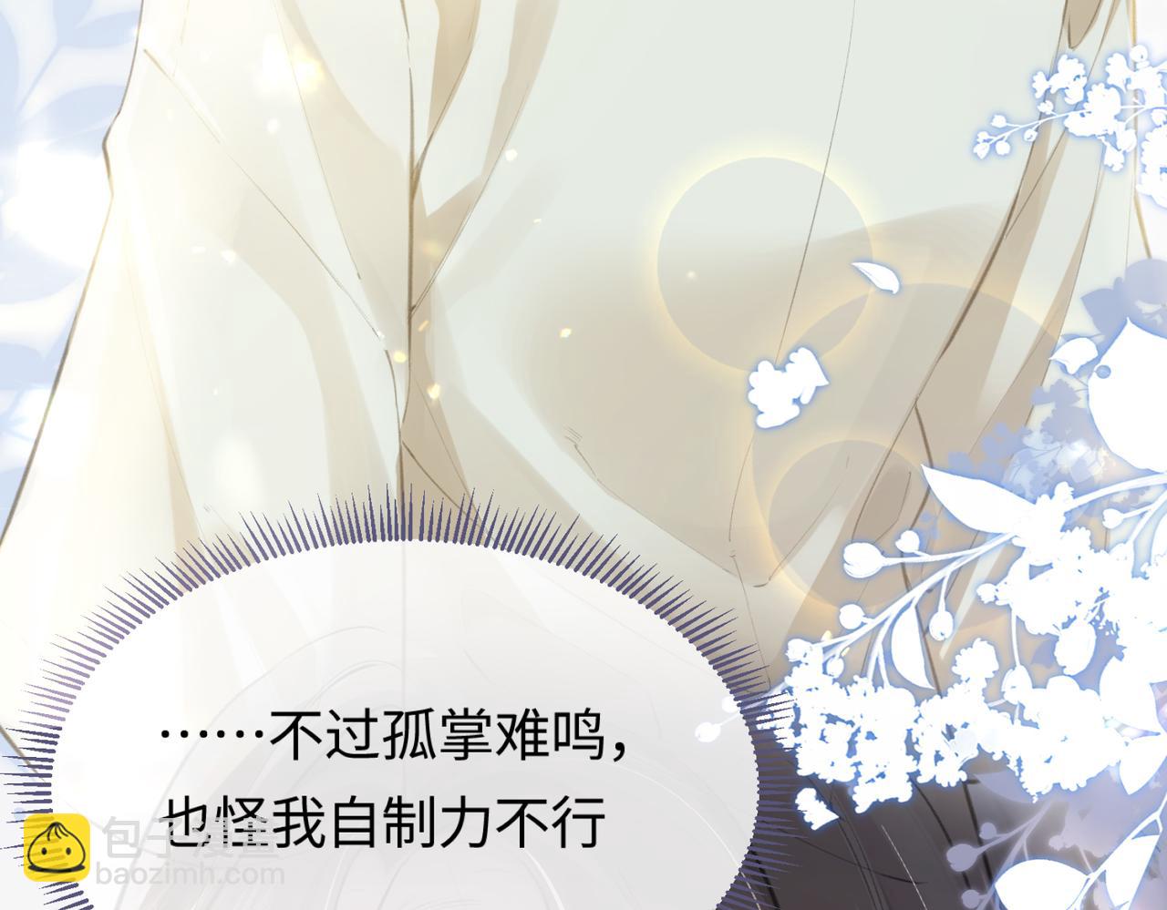 第03话 谁能把持的住！(1/3)-第4话