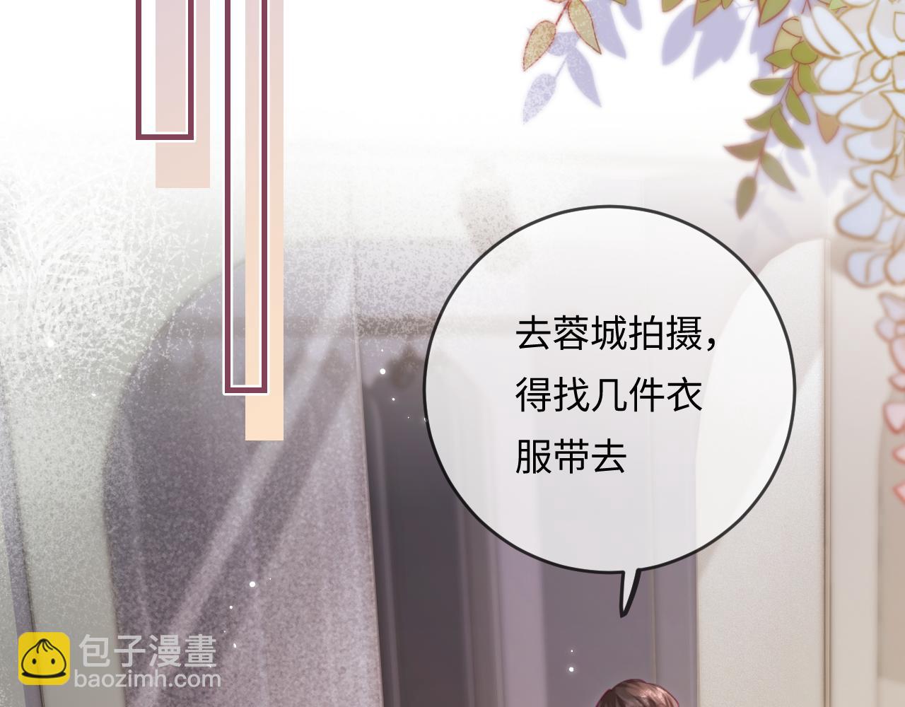 第30话 想看我跳哪种舞？(1/2)-第32话