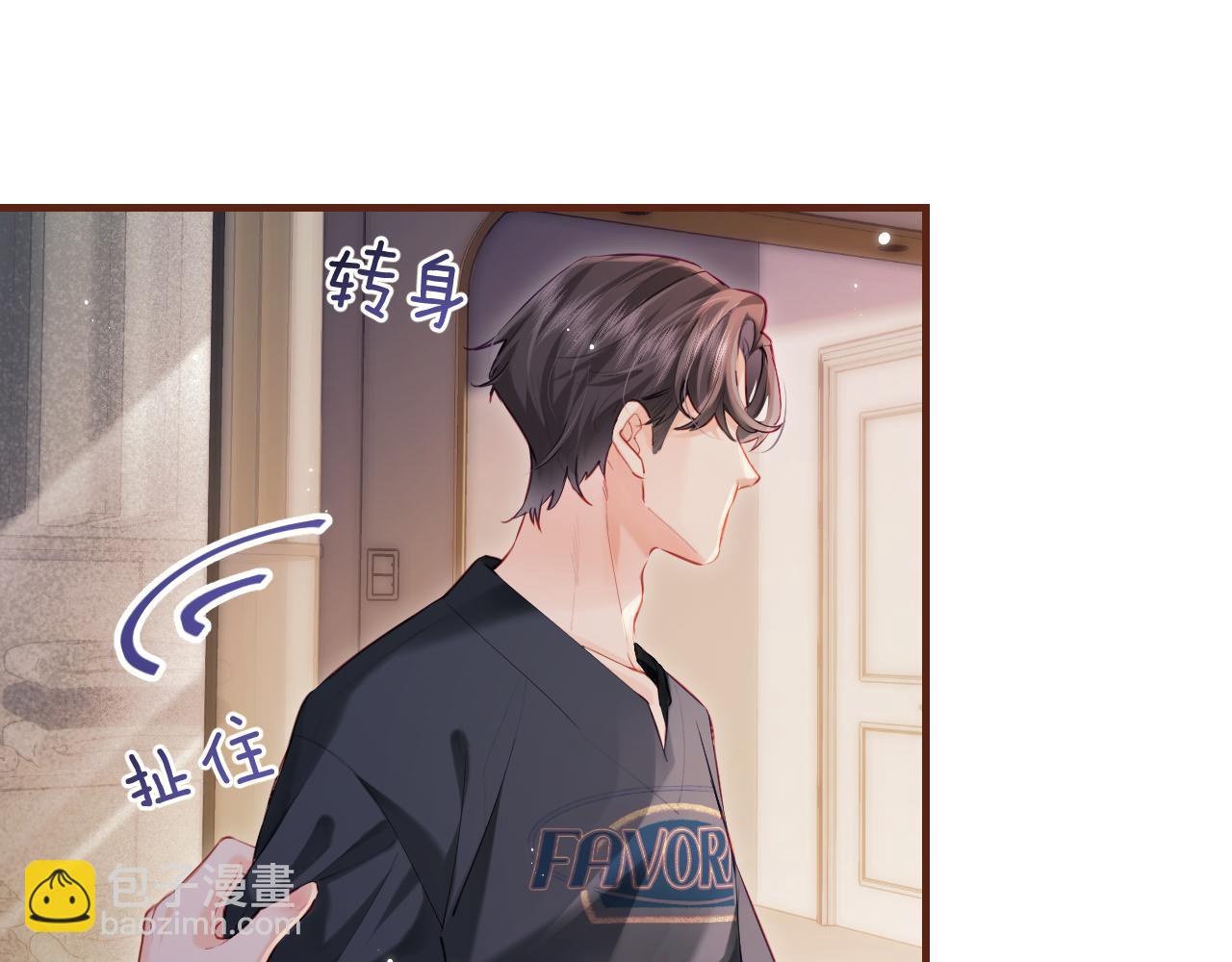 第30话 想看我跳哪种舞？(1/2)-第32话