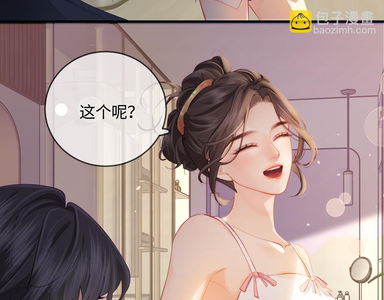 第30话 想看我跳哪种舞？(1/2)-第32话