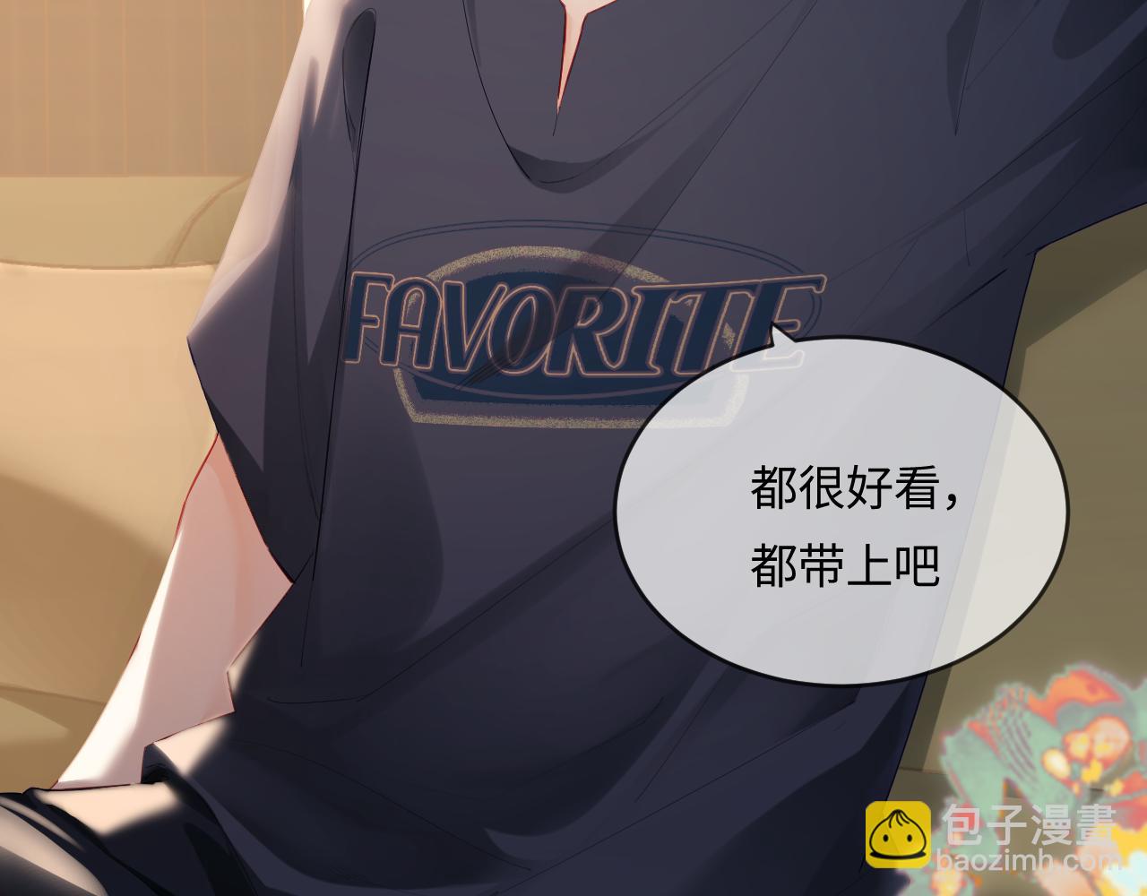 第30话 想看我跳哪种舞？(1/2)-第32话